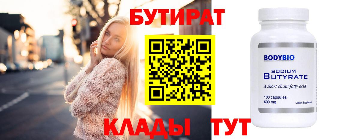 МЕФ   APVP СОЛЬ кристаллы  Благодарный  MDMA  Мефедрон  ТГК  Где купить  Вход с VPN  ГАШИШ 