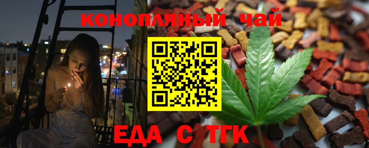 Благодарный  Canna-Cookies конопля  Вход с VPN 