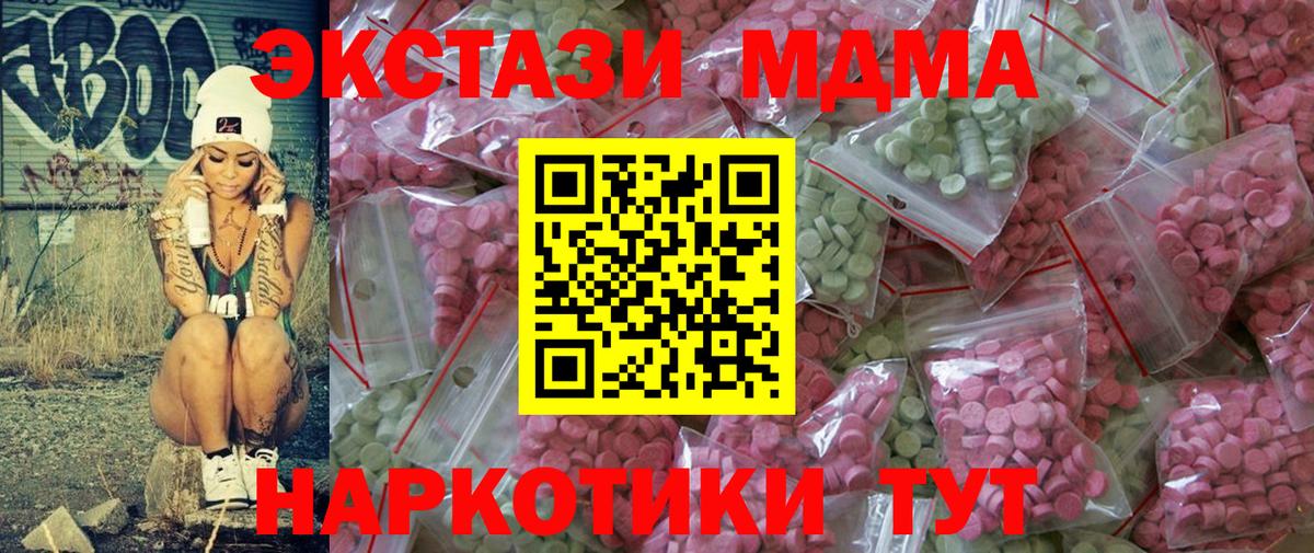 Ecstasy 300 mg Благодарный
