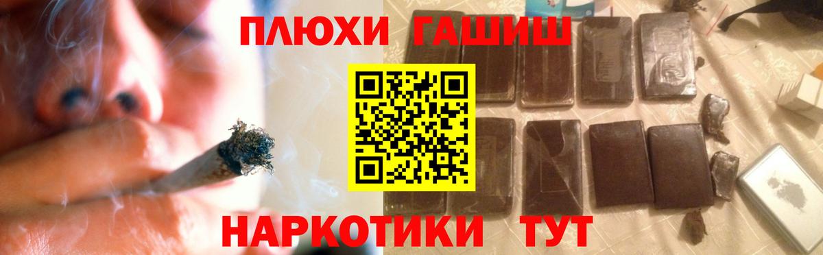 ГАШ ice o lator  ГАШ гарик  Благодарный  Вход с VPN 