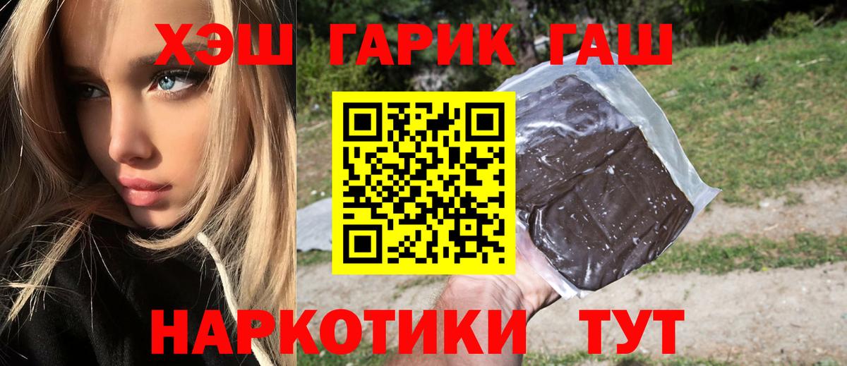 ГАШИШ индика сатива Благодарный