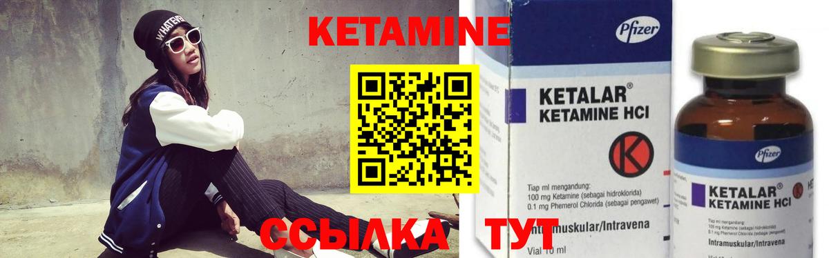 КЕТАМИН VHQ  МЕГА рабочий сайт  Благодарный  Вход с VPN 