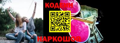 COCAINE Тверь