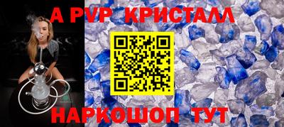 PSILOCYBIN Татарск