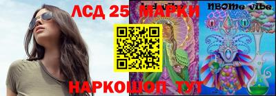 PSILOCYBIN Татарск