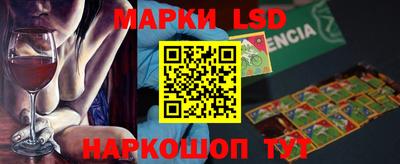 PSILOCYBIN Татарск