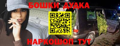 PSILOCYBIN Татарск