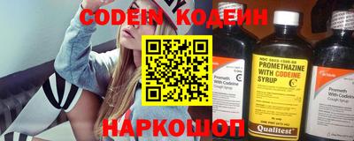 PSILOCYBIN Татарск