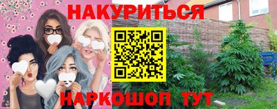 PSILOCYBIN Татарск