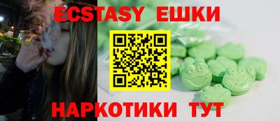 PSILOCYBIN Татарск