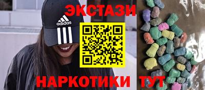 PSILOCYBIN Татарск