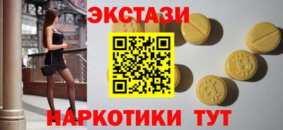 PSILOCYBIN Татарск