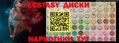 PSILOCYBIN Татарск