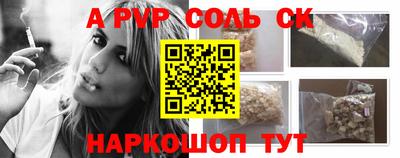 PSILOCYBIN Татарск