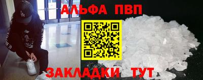 PSILOCYBIN Татарск