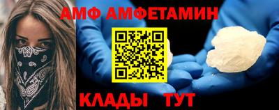 PSILOCYBIN Татарск