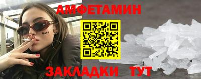 PSILOCYBIN Татарск