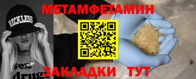 гидропоника Тара