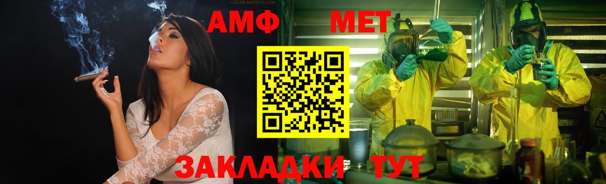 Метамфетамин Декстрометамфетамин 99.9%  Вход с VPN  Благодарный  Метамфетамин Декстрометамфетамин 99.9% 