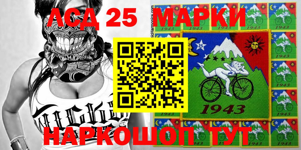 Благодарный  Марки NBOMe  Вход с VPN  Наркотические марки 1,5мг  Наркотические марки 1,5мг 