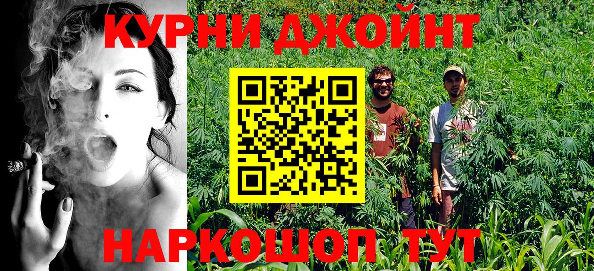 Марихуана VHQ  Бошки марихуана марихуана  Благодарный  Марихуана планчик  Вход с VPN 